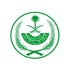 وزارة-الداخلية