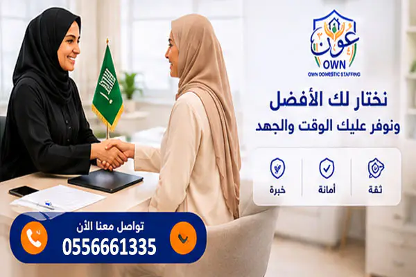 الاختيار الافضل