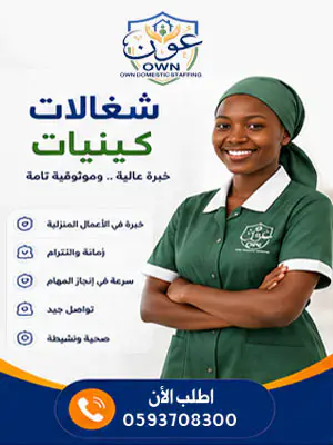 شغالات كينيات